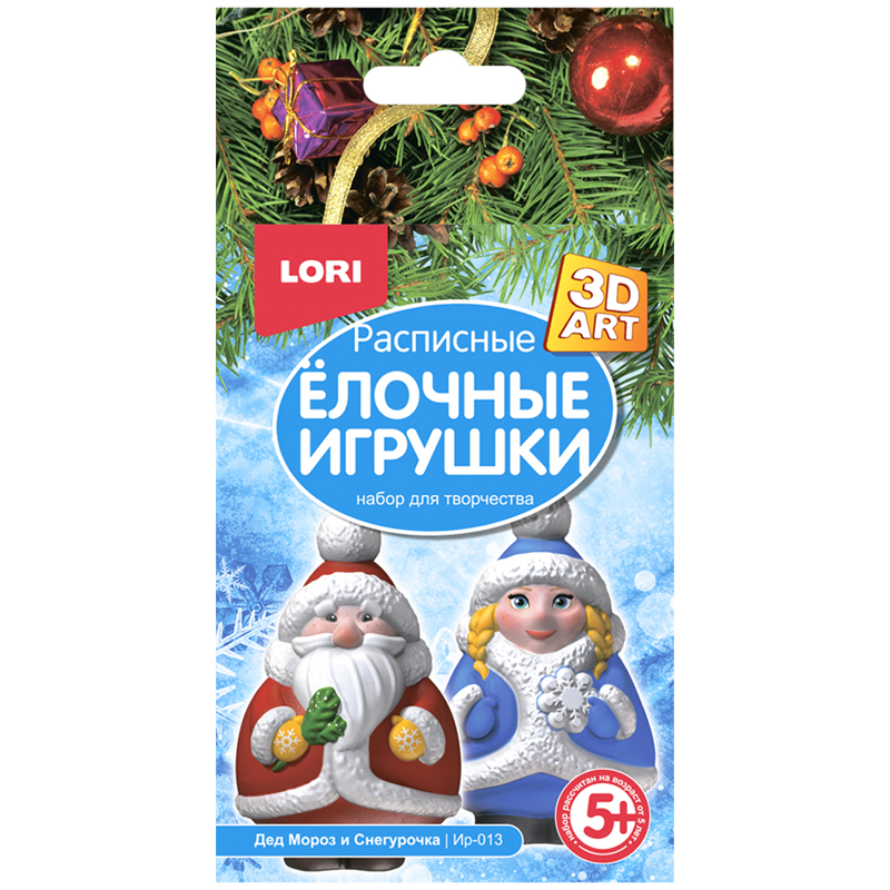 Игрушка-раскраска Lori "3D Art. Дед Мороз и Снегурочка"