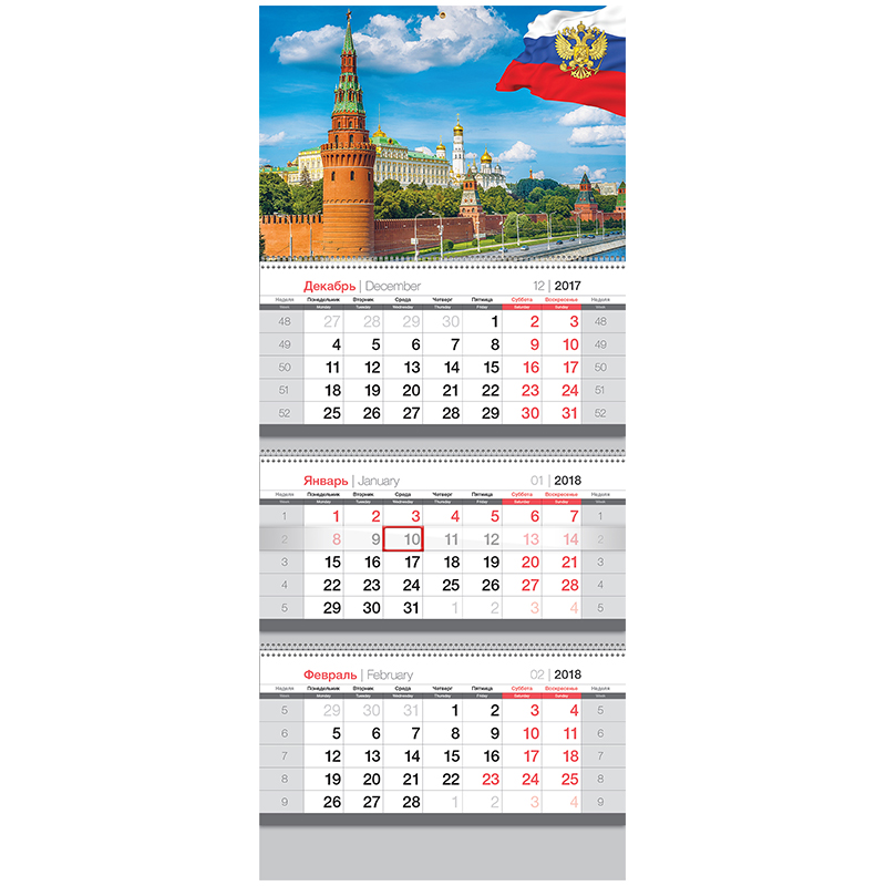 Календарь кварт. 3 бл. на 3 гр. OfficeSpace "Standard" - Государственная симв., с бегунком, 2018г.
