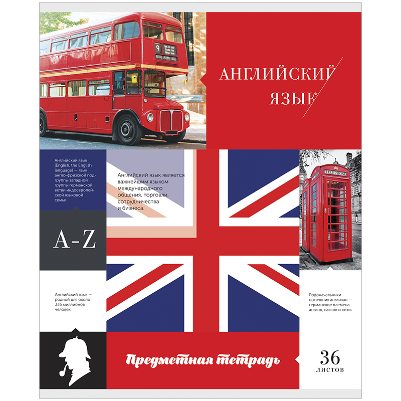 Тетрадь предметная 36л. ArtSpace "Предметная мозаика" - Английский язык