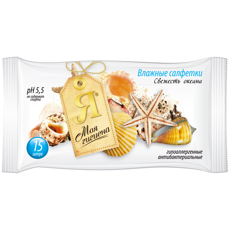 Салфетки влажные Я, 15*20см, 15шт., антибактериальные, свежесть океана