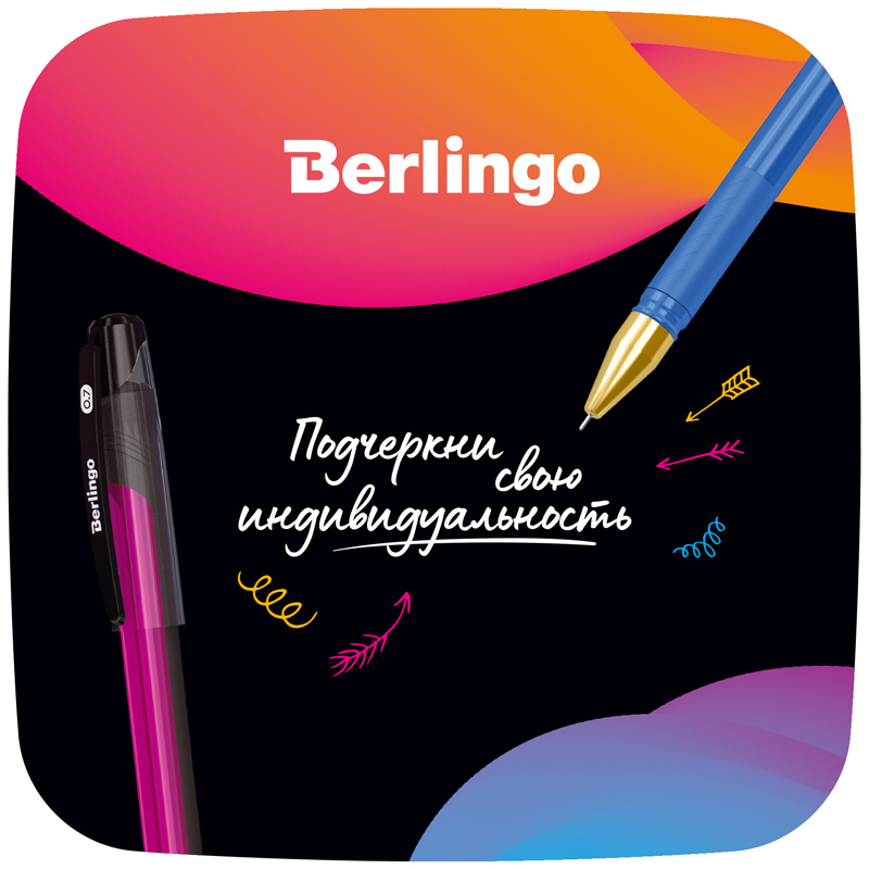 Монетница Berlingo