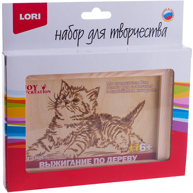 Выжигание по дереву в рамке Lori "Котенок", 10*15 см, от 6-ти лет, европодвес