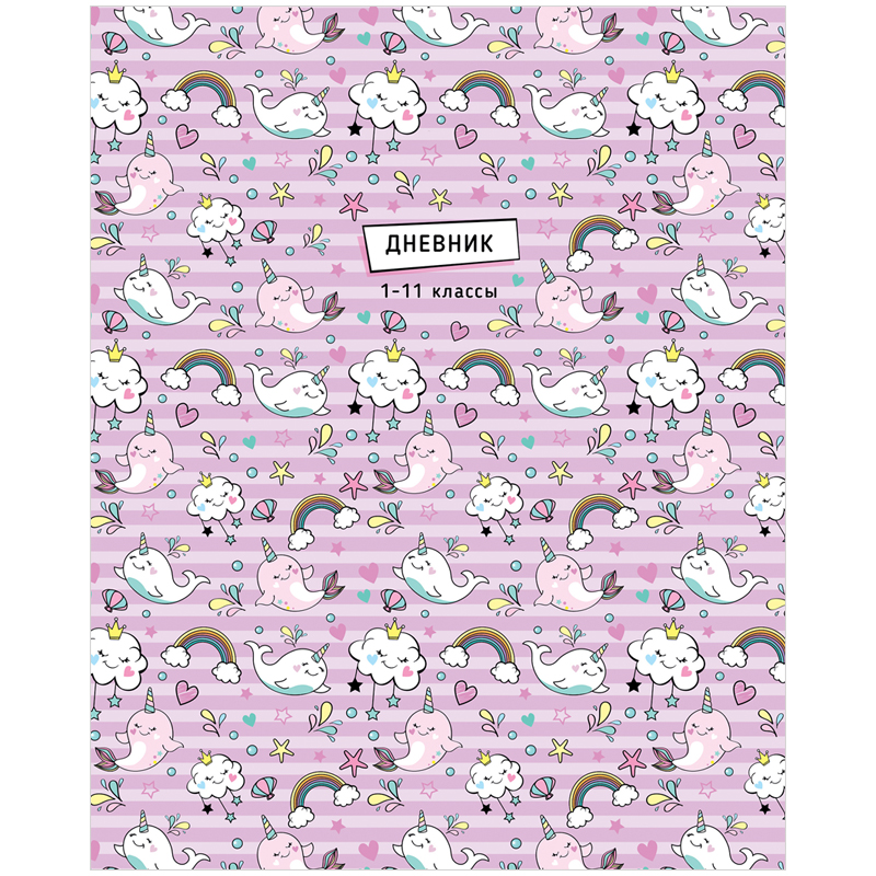 Дневник 1-11 кл. 40л. ArtSpace "Стиль. Trendy design", ВД-лак