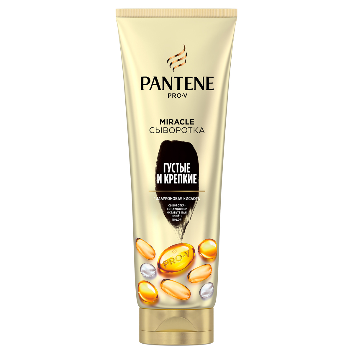 Сыворотка-ополаскиватель для волос Pantene "Miracle. Густые крепкие", 200мл (ПОД ЗАКАЗ)