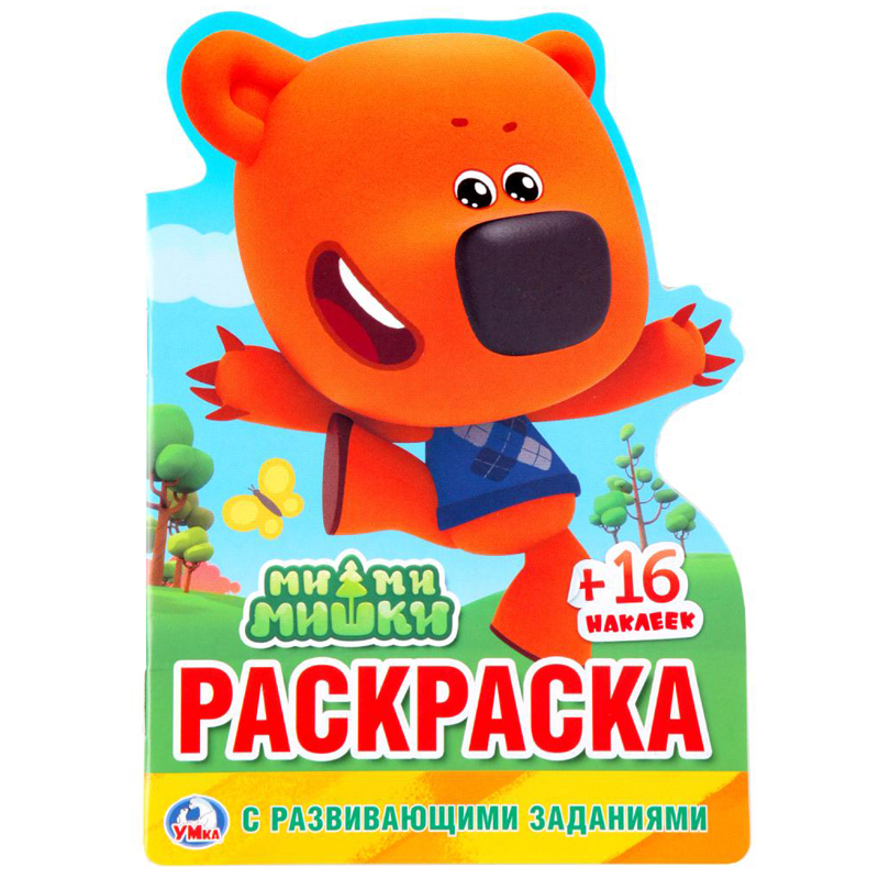 Раскраска А5 Умка "Ми-Ми-Мишки" с фигурной высечкой, заданиями, наклейками, 16стр.