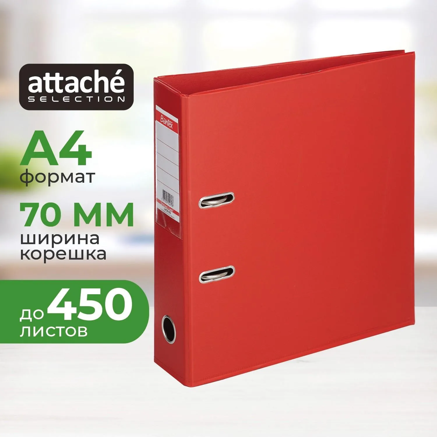 Папка-регистратор Strong Line 70мм, красный, ПБП2,карм.кор