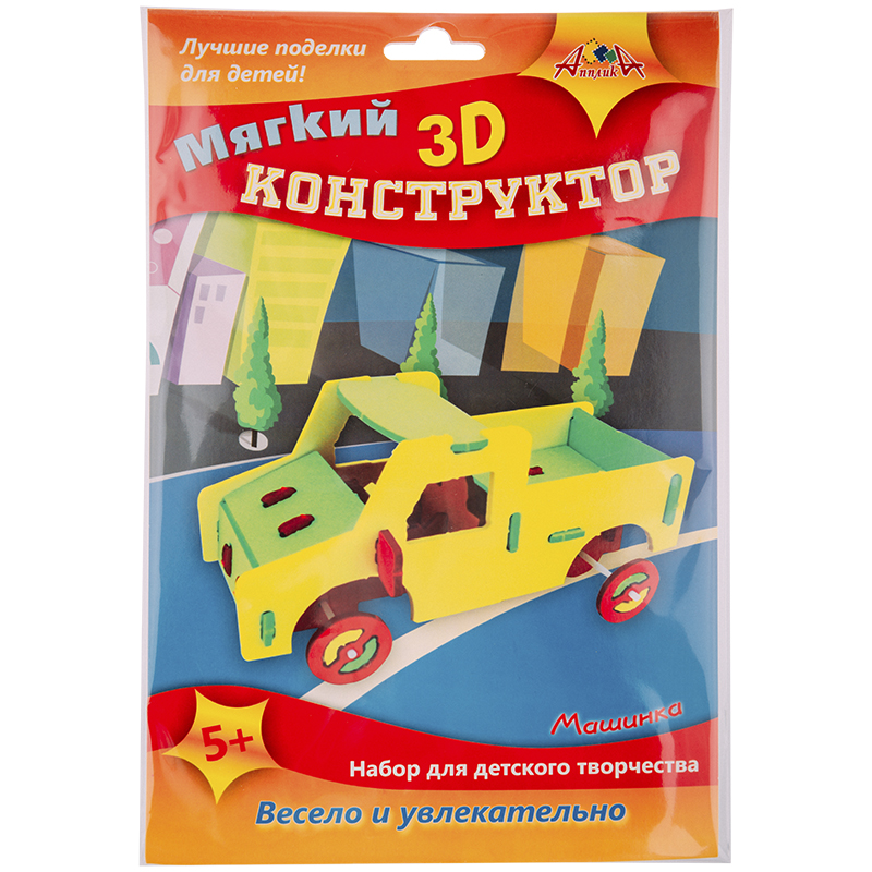Конструктор Апплика "Машина" 3D, из мягкого пластика EVA, пакет, европодвес
