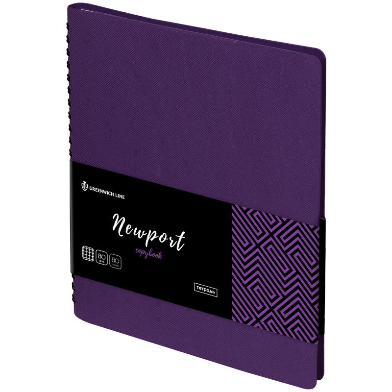 Тетрадь 80л. А5, клетка, на гребне, ЛАЙТ, кожзам, Greenwich Line "Newport", фиолетовый