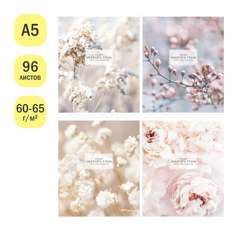 Тетрадь 96л., А5, клетка ArtSpace "Цветы. Flowers for inspiration"