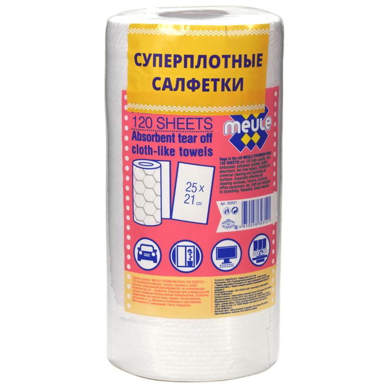 Салфетки универсальные для уборки Meule "Premium Rags", 21*21см, 120шт., в рулоне