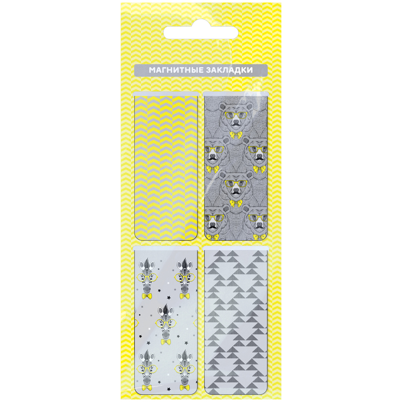 Закладки магнитные для книг 25*58мм, 4шт., ArtSpace "Yellow & Grey"