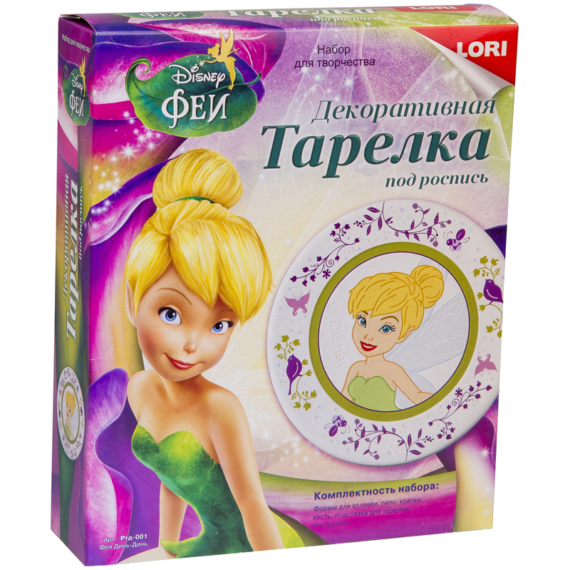 Декоративная тарелка под роспись Lori "Disney. Фея Динь-Динь", картонная коробка