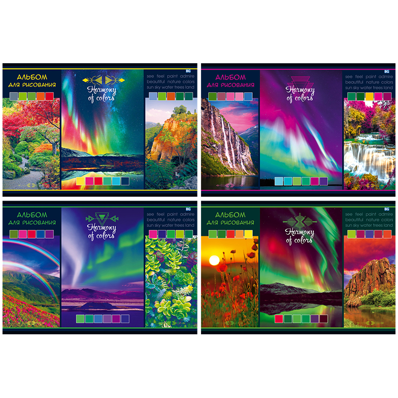 Альбом для рисования 32л., А4, на скрепке BG "Harmony of colors", эконом