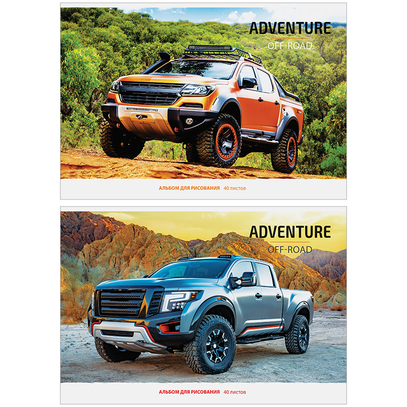 Альбом для рисования 40л., А4, на скрепке ArtSpace "Авто. Off-road adventures", глянцевый уф-лак