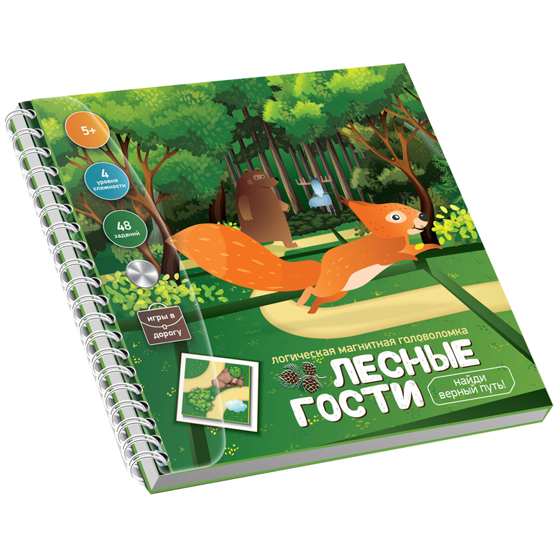 Игра-головоломка Десятое королевство "Лесные гости. Найди верный путь", магнитная, 9 элементов