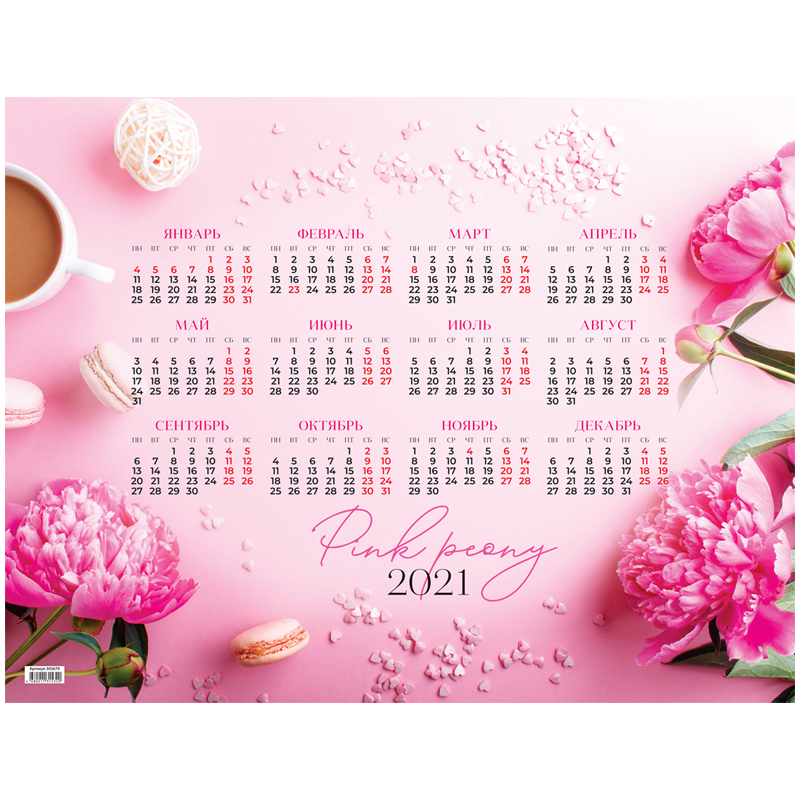 Календарь настенный листовой А2, OfficeSpace "Pink", 2021г.