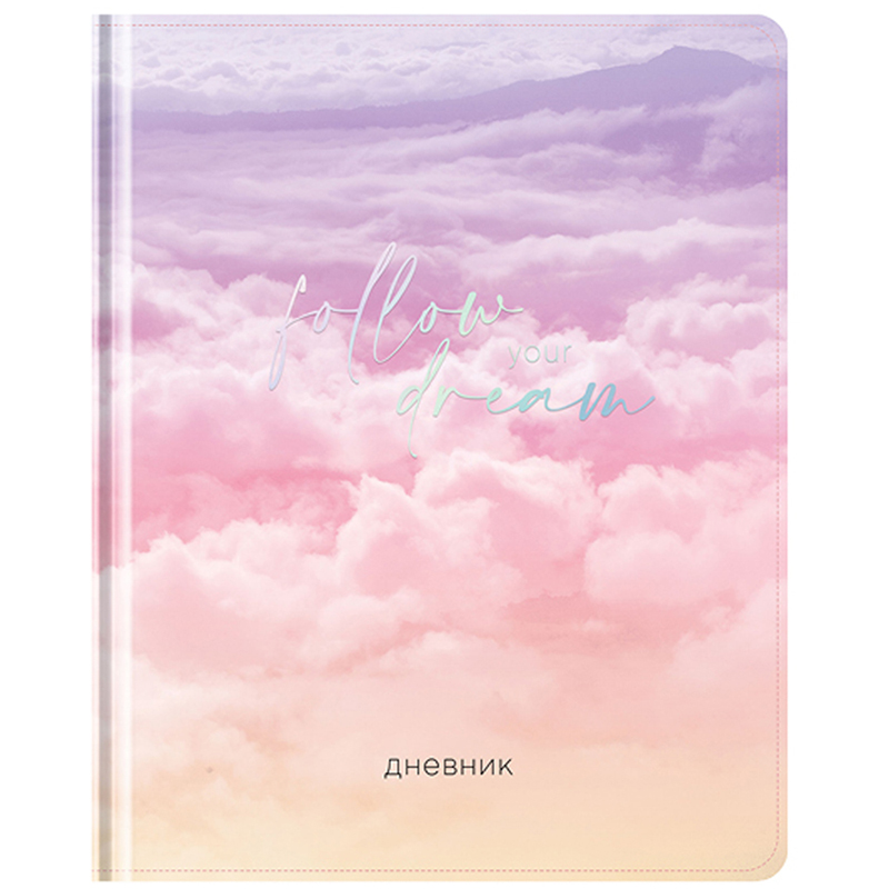 Дневник 1-11 кл. 48л. (твердый) Greenwich Line "Follow dream", иск. кожа, УФ-печать, тиснение фольгой, тон. блок, ляссе