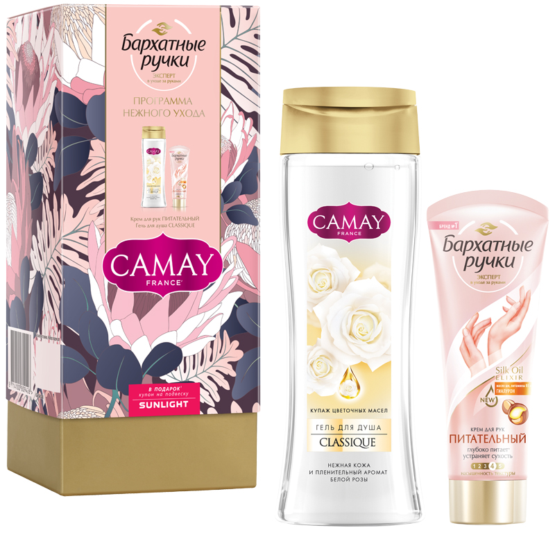 Подарочный набор Camay+Бархатные ручки (гель для душа 250мл + крем для рук 80мл)