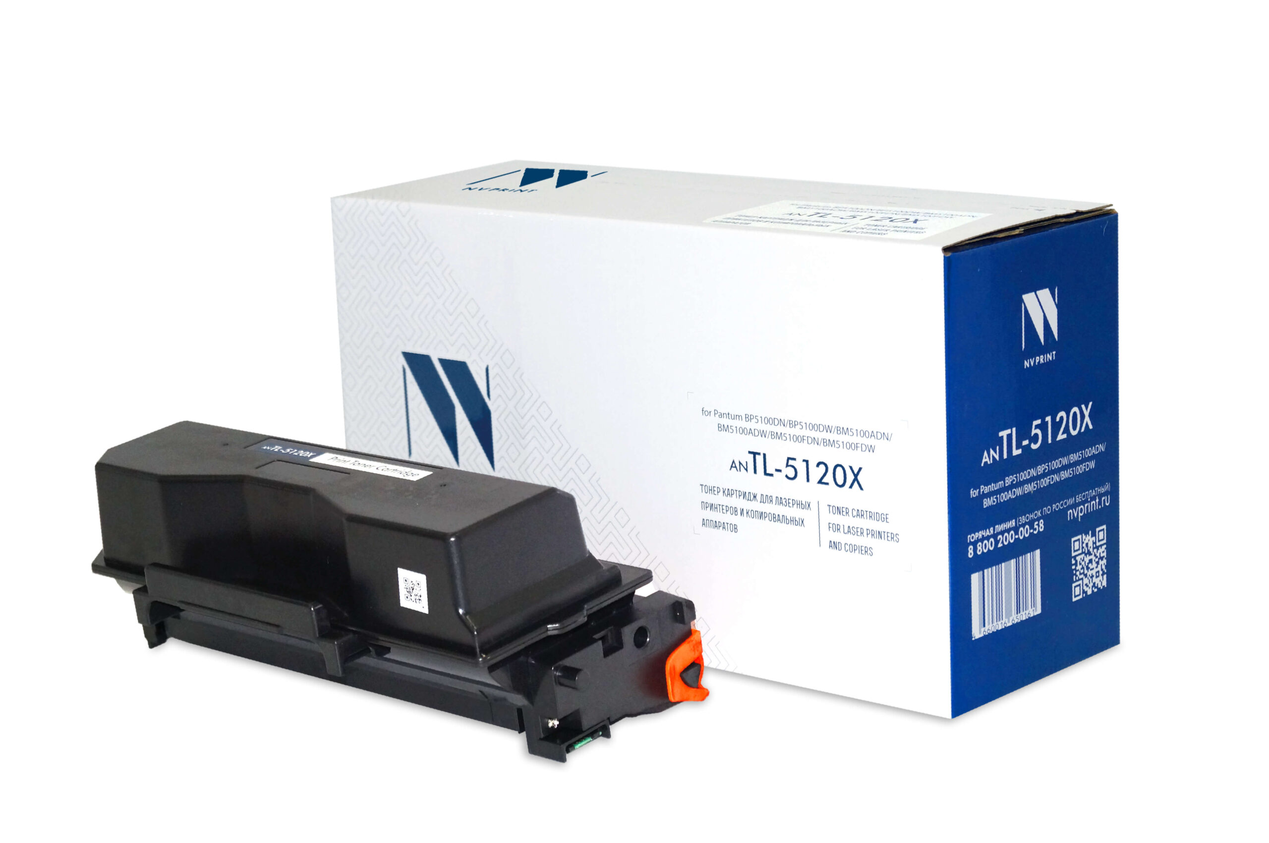 Картридж совм. NV Print NV-TL-5120X черный для Pantum BP5100DW, BP5100DN, BP5100, BM5100FDW, BM5100FDN (15000стр.)