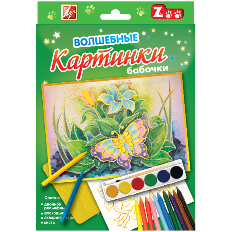 Набор для рисования "Волшебные картинки. Бабочки", картонная коробка, европодвес