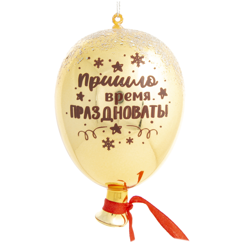 Елочное украшение из стекла "Воздушный шарик желтый" 7*10*7см