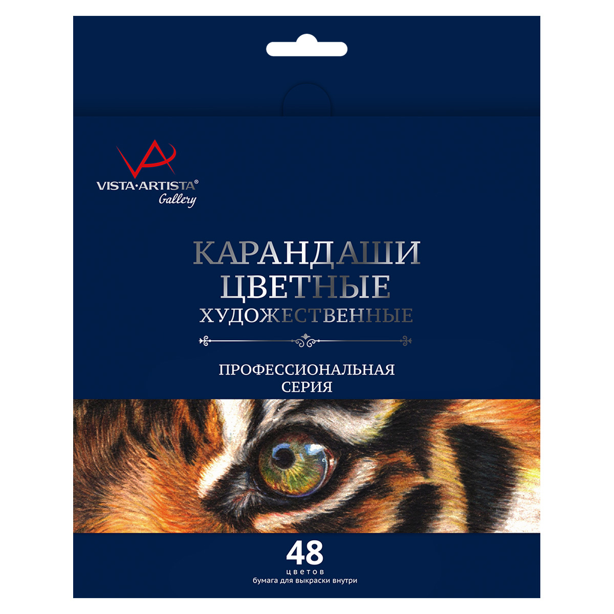 УЦЕНКА - Карандаши цветные Vista-Artista "Gallery", 48цв., заточен., картон,  европодвес