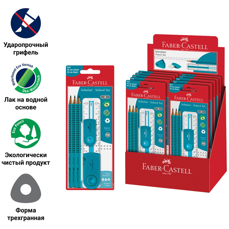 Набор карандашей ч/г Faber-Castell "Grip 2001" 3шт.+линейка+точилка+ластик, В, заточен., бирюзовый, блистер