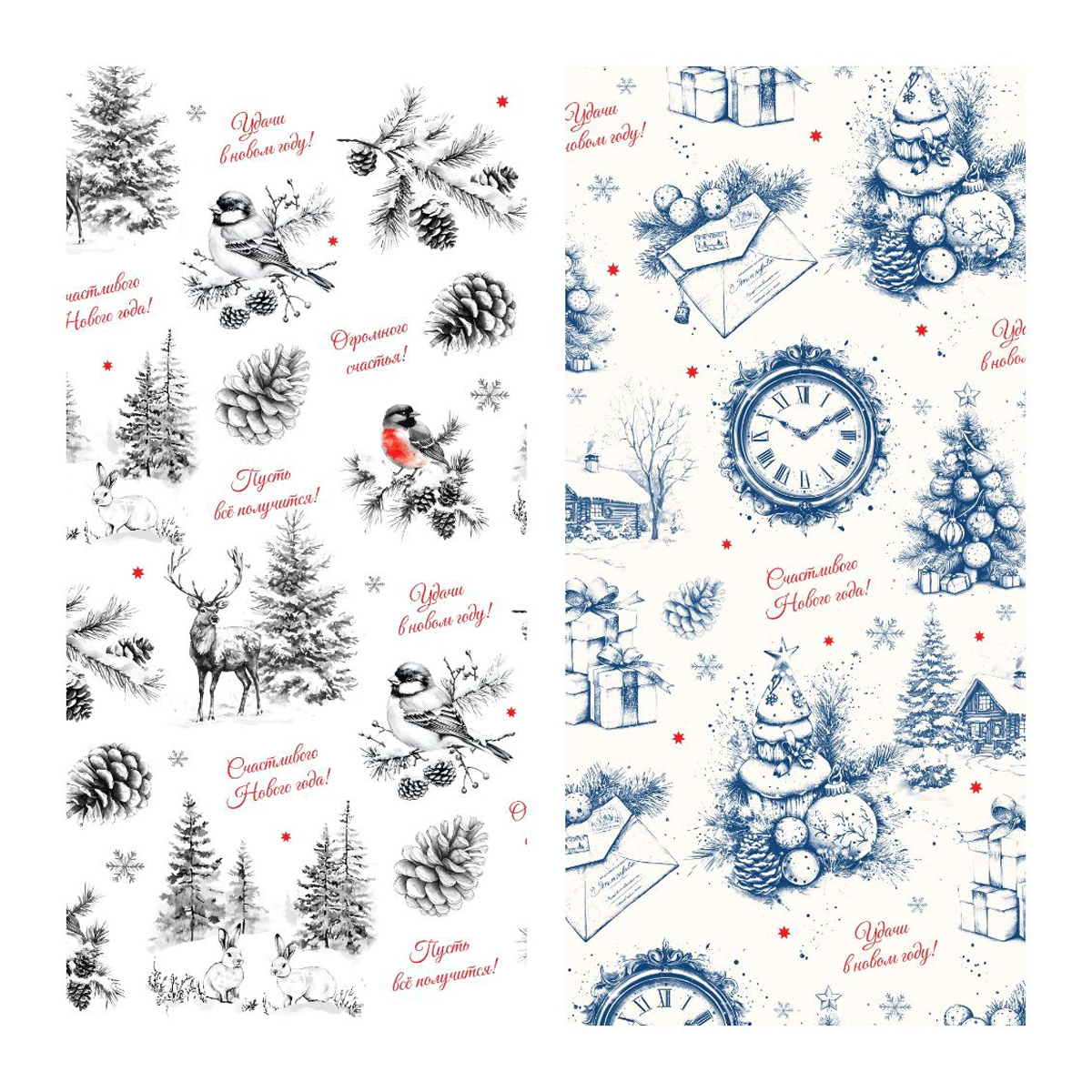 Упаковочная бумага глянц. 70*100см, MESHU "Christmas Eve", 80г/м2, ассорти 2 дизайна