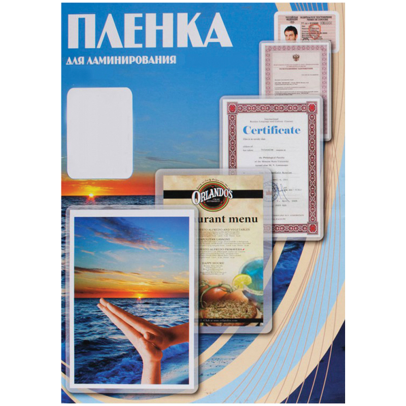Пленка для ламинирования А5 OFFICE KIT 154*216мм ( 75мкм) глянец 100л.