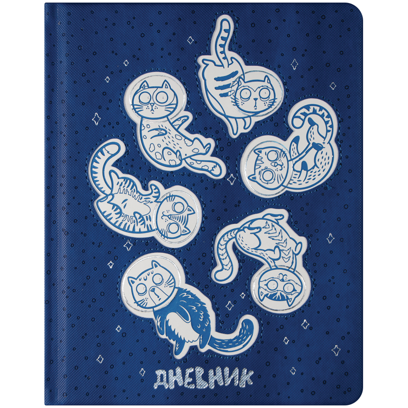 Дневник 1-11 кл. 48л. (твердый) "Applique. Cosmo кот", иск. кожа, поролон,тон.блок,ляссе,тисн.,аппл.