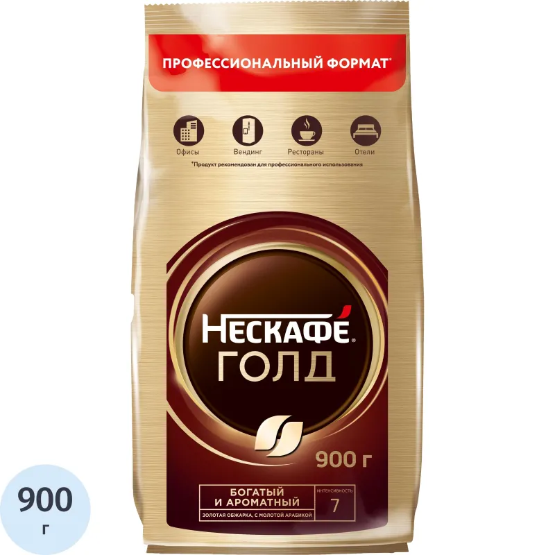 Кофе Nescafe Gold раств.субл.900г пакет