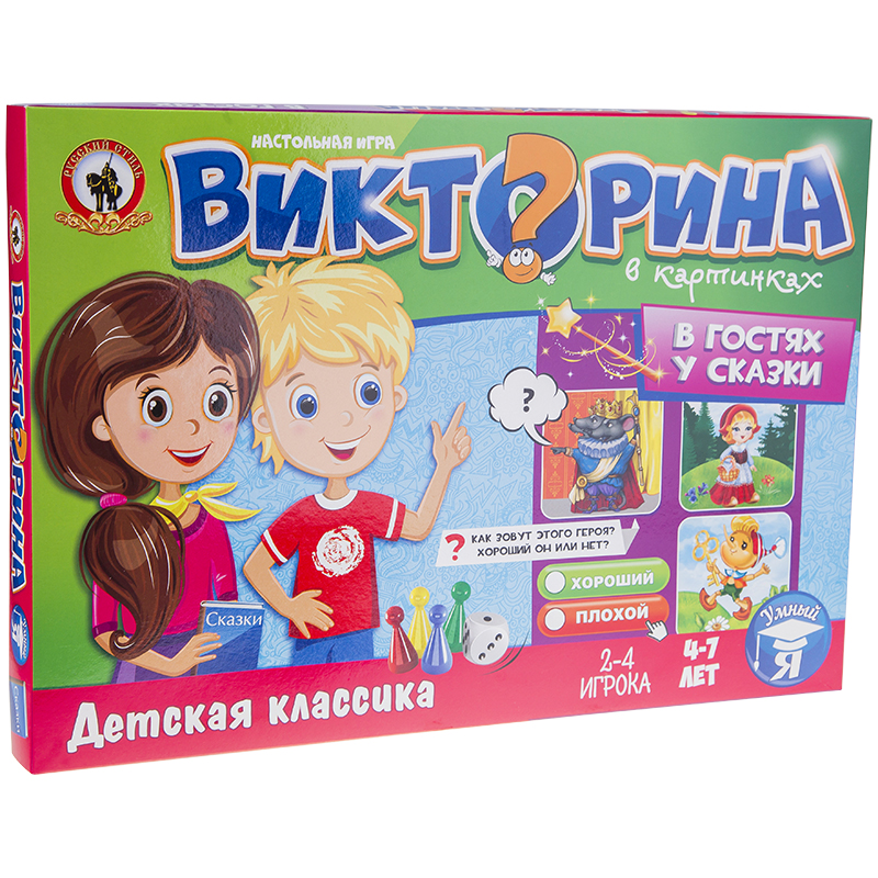 Игра настольная Русский стиль "Викторина. В гостях у сказки", картонная коробка