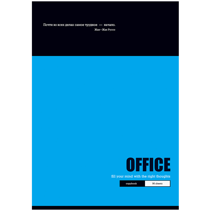 Тетрадь 96л. А4 клетка "Office Motivators", глянцевая ламинация