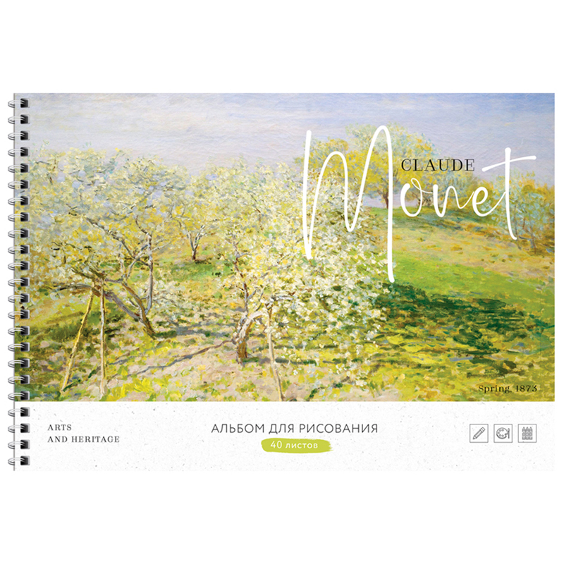 Альбом для рисования 40л., А4, на гребне ArtSpace "Путешествия. Arts And Heritage"