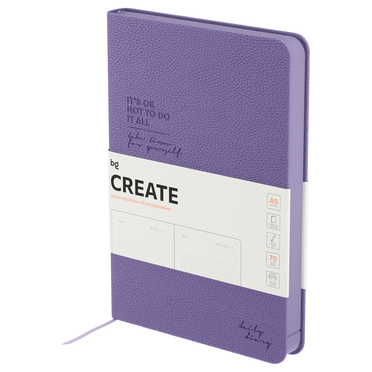 Ежедневник недатированный, А5, 136л., твердый переплет, кожзам, BG "Create. Purple", фиолетовый, цветной срез