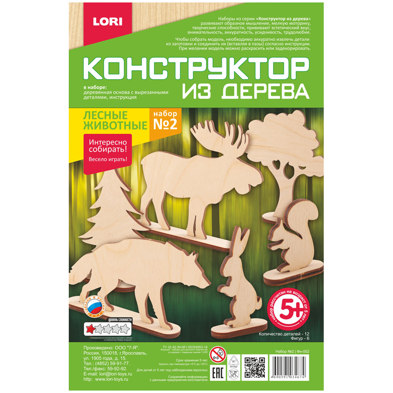 Конструктор деревянный Lori "Лесные животные. Набор №2"