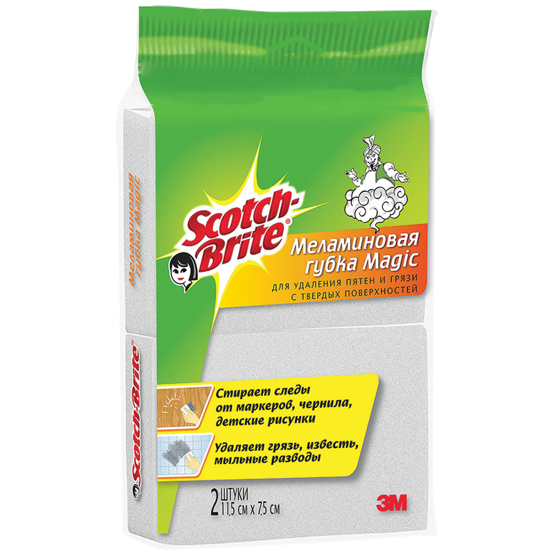 Губки меламиновые для удаления пятен Scotch-Brite Magic, 2шт.