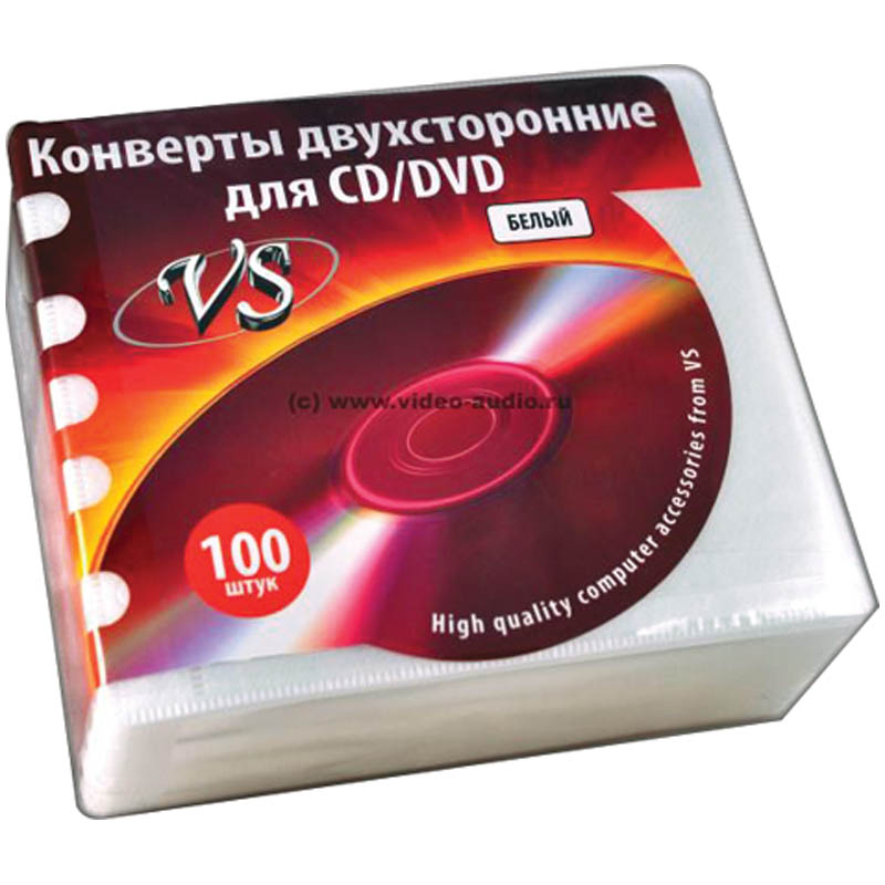 Конверт на 2 CD VS, с перфорацией для подшивки (100шт)