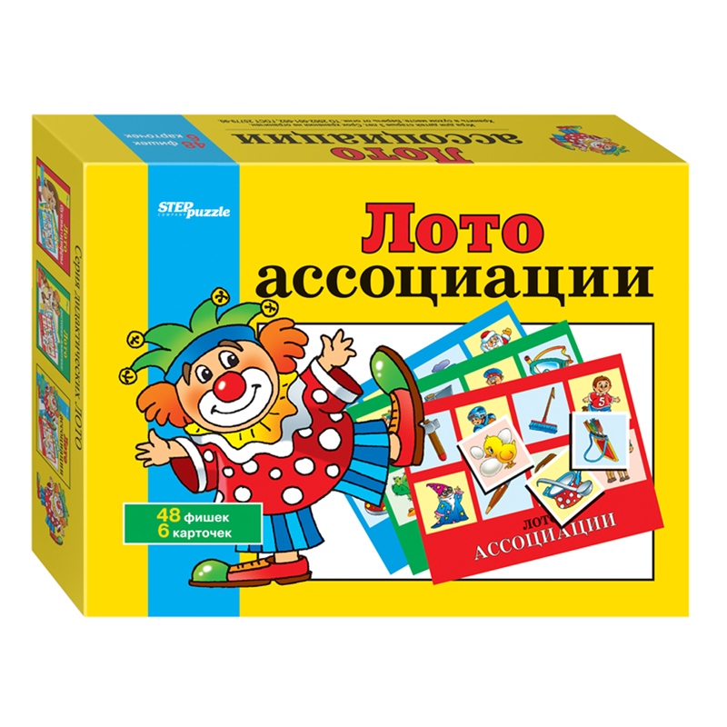 Лото "Ассоциации"