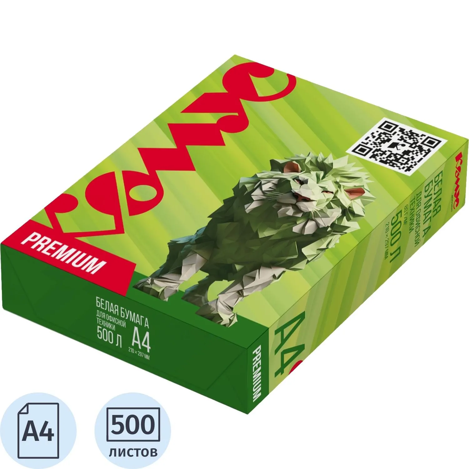 Бумага КОМУС ДОКУМЕНТ Premium (А4, марка А, 80 г/кв.м, 500 л) НСК