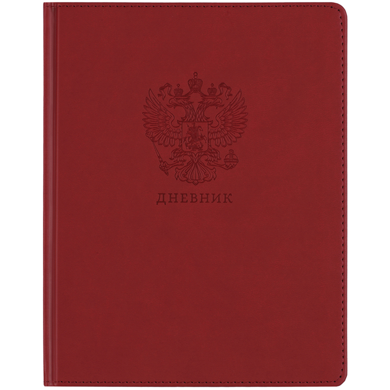Дневник 1-11 кл. 48л. (твердый) BG "Моя Россия (красный)", иск. кожа, термотиснение, ляссе