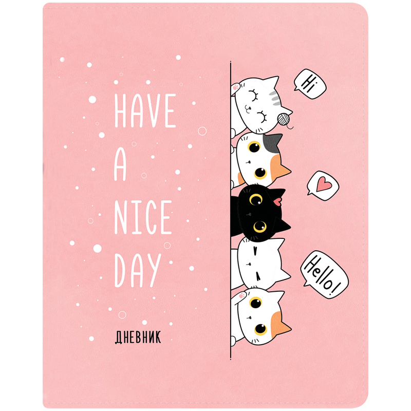 Дневник 1-11 кл. 48л. (твердый) ArtSpace ArtSpace ArtSpace "Nice day", иск. кожа, ляссе, фольга