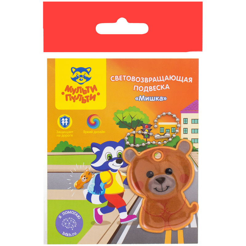 Световозвращающая подвеска Мульти-Пульти "Мишка"
