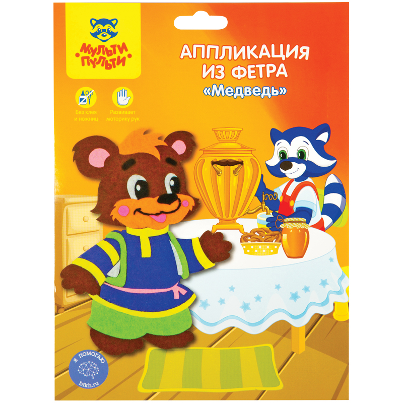 Аппликация из фетра на самоклеящейся основе Мульти-Пульти "Медведь", 18*23,5см, европодвес
