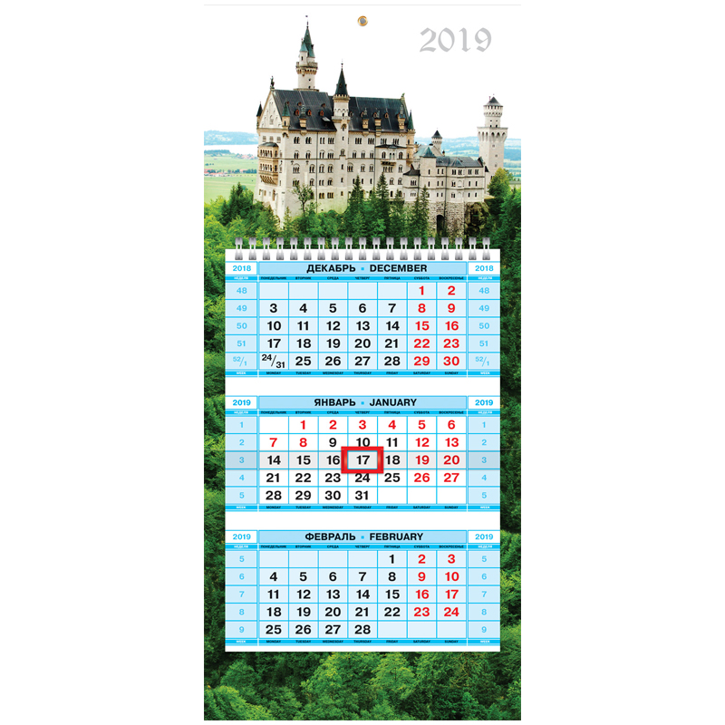 Календарь кварт. 3 бл. на 1 гр. Hatber "Мини" – Замок в горах, с бегунком, 2019г.