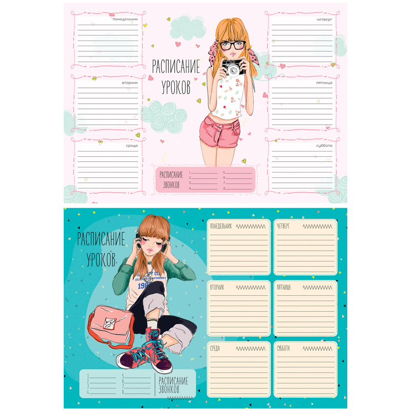 Расписание уроков с расписанием звонков A4 ArtSpace "Девчонки"