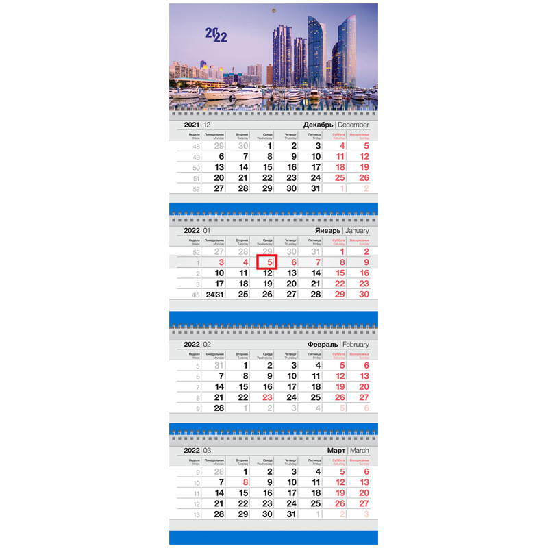 Календарь квартальный 4бл. на 4 гр. OfficeSpace Business "Dusk of busan", 2022г.