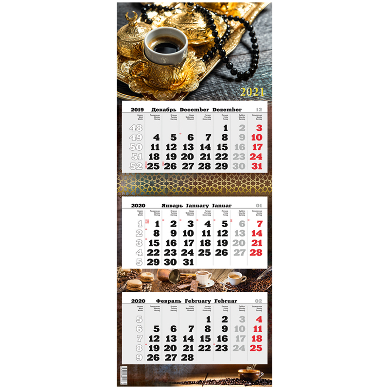 Календарь кварт. 3 бл. на подложке "Премиум Трио" - Кофе, с бегунком, 2021г.