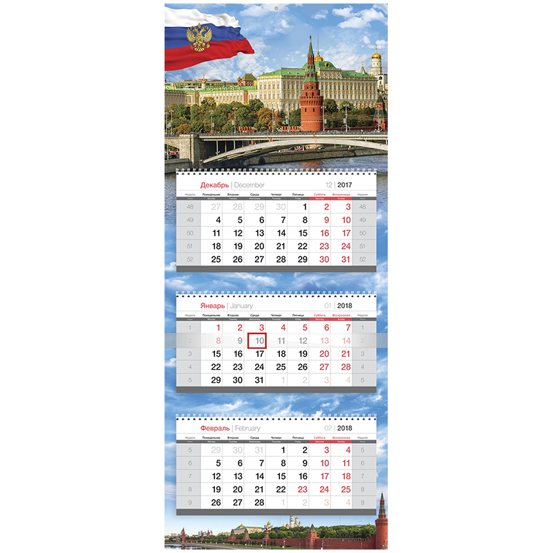 Календарь кварт. 3 бл. на 3 гр. OfficeSpace "Premium" - Россия, с бегунком, 2018г.