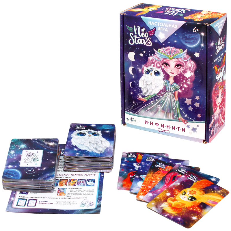 Игра настольная Origami "NeoStars. Инфинити", картонная коробка